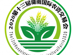 2020第十四届宁夏国际农机博览会