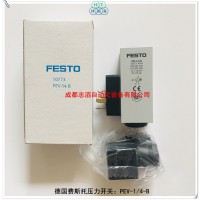 PEV-1/4-B德国费斯托压力开关FESTO