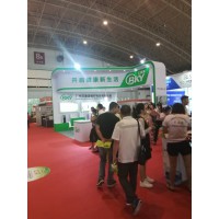 2020北京老博会，北京养老产业展会，北京老龄用品展览会