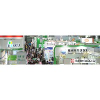 亚洲zui大环保展｜上海环保展｜中国环博会｜上海环保展览会