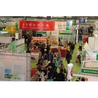 2020中国国际进出口食品饮料展览会