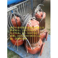 长期提供南京中德WQ潜水排污泵，铸铁功率0.75—160KW