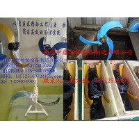 专业生产南京中德QJB潜水推流器，聚胺酯材质桨叶