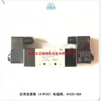 4V32008A台湾亚德客双电控电磁阀AIRTAC
