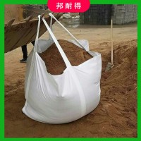 宁波-邦耐得-吨包袋集装袋-全新料太空包