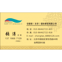 2020中国（北京）国际食品饮料及餐饮展览会