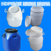 25kg塑料桶-食品包装桶25L-大口食品级耐酸碱化工桶