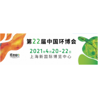 上海国际环博会｜环博会2021｜上海环博会2021门企多网