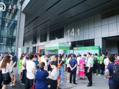 2021广州健康保健产业展丨中医药康博会