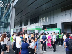 2021广州健康保健产业展丨中医药康博会