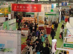 2021上海国际天然营养保健食品展览会