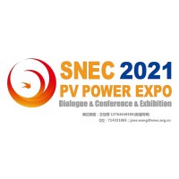SNEC2021第十五届国际太阳能光伏大会暨(上海)展览会
