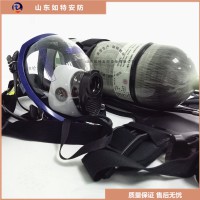 正压式自给空气呼吸器 消防正压空气呼吸器6.8l