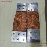 大电流裸铜编织带软连接产品生产制作工艺简介