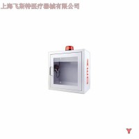 上海飞斯特AED报警箱柜急救医疗箱