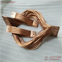 大电流铜绞线软连接定制生产多规格