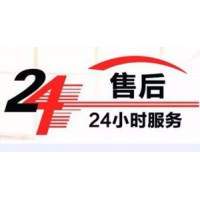 上海邦帕尼冰箱维修电话查询—人工 (7x24小时)预约上门