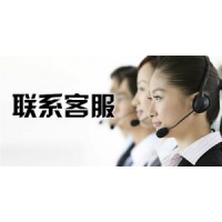 广州阿卡利尼亚油烟机维修电话—统一人工〔7x24小时)服务