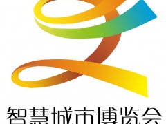 2022第十五届北京国际智慧城市展览会|北京智博会