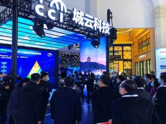 2022中国武汉国际智慧城市博览会