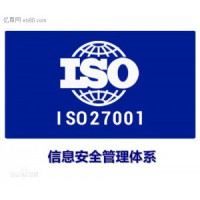 山东淄博ISO质量管理体系认证审核前需要准备的资料