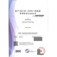 山东淄博企业zui关心的ISO三体系认证的几个问题