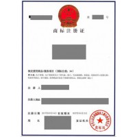 山东潍坊商标注册申请流程中会存在的风险