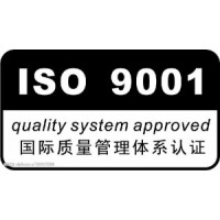 济南ISO9001证书带CNAS标志的作用