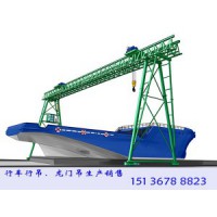 湖南怀化龙门吊租赁厂 家造船门式起重机结构