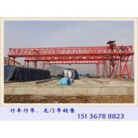 陕西汉中龙门吊出租厂 家130吨花架式路桥门机