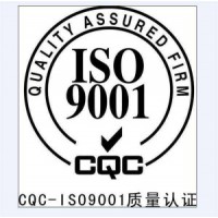 临沂市企业通过ISO9001认证的好处