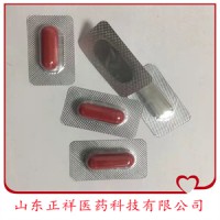 胶囊代加工 硬胶囊灌装 泡罩 生产服务商 各类胶囊代工厂 家