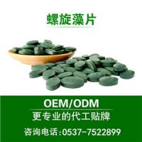 螺旋藻压片糖果oem 多营养压片糖果 包衣片 压板泡罩 定制