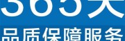 亿田集成灶服务热线号码24小时已更新(今日/推荐)