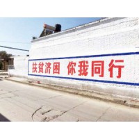 湖南郴州墙体广告多少*一平米,郴州房地产墙体广告