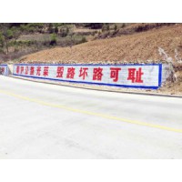 湖南邵阳墙体广告发布价格,邵阳农村发展标语