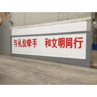 湖南株洲外墙喷绘,株洲乡镇墙体广告投放公司