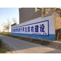 湖南永州外墙喷绘广告,永州墙体立体广告
