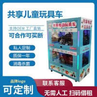 贝贝乐-共享儿童电动玩具车，市场前景好，Quan国诚招代理