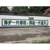 邯郸农村刷墙广告  邯郸乡镇街头广告多少*一平方