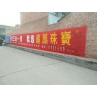 邯郸农村刷墙广告  邯郸墙上喷绘膜广告如何防止被覆盖