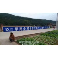 邢台农村文化墙宣传标语  邢台商场墙体广告费用分析