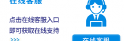 滁州樱花热水器24小时服务电话(2022网点已更新)