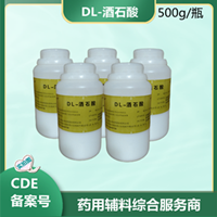 湖南产 DL-酒石酸 500g/瓶 CP20版 现货