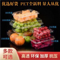 PET生鲜Bao装盒打Bao盒 长方形连体盒带帽盒可定制