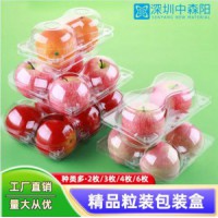 供应PET苹果桃子橙子水果托 chang家定制透明Bao装盒吸塑盒