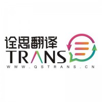 西安日语同声传译翻译公司