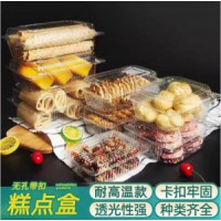 chang家生产各种BOPS无孔打Bao盒水果盒子Bao装盒带盖塑料盒可定制