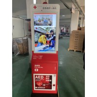 AED半自动体外除颤器 应急救护一体机 智能急救站