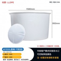 汉中1500L塑料圆桶 食品级腌制桶漂染桶 敞口PE圆桶